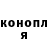 ГЕРОИН хмурый TemniY 222