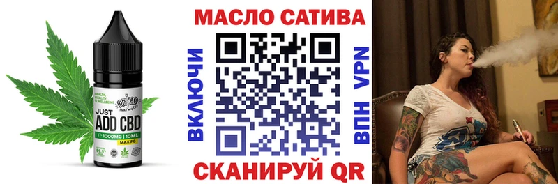 Canna-Cookies конопля  Каменка 