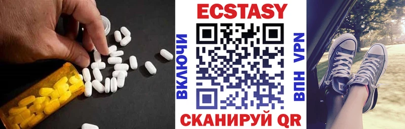 Ecstasy TESLA  Каменка 