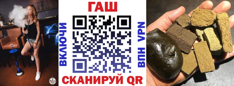 ГАШ VHQ  Каменка 