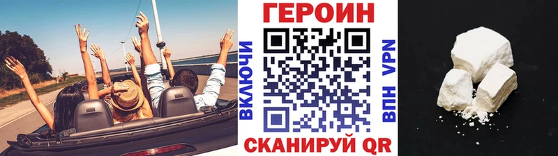 ГЕРОИН белый  мега вход  Каменка 