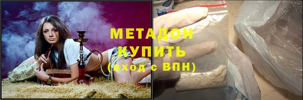 гидра Верхний Тагил
