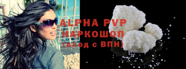 ALPHA-PVP Верхнеуральск