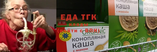 гидра Верхний Тагил