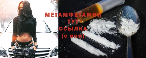 ALPHA-PVP Верхнеуральск