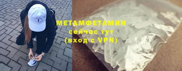 ALPHA-PVP Верхнеуральск