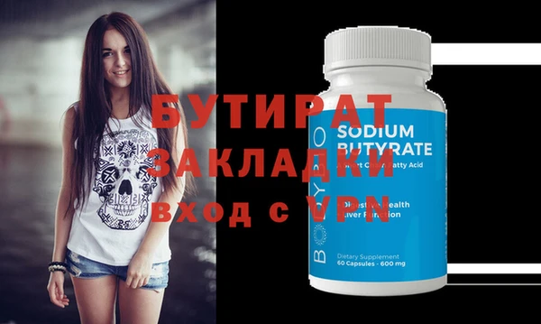 ALPHA-PVP Верхнеуральск