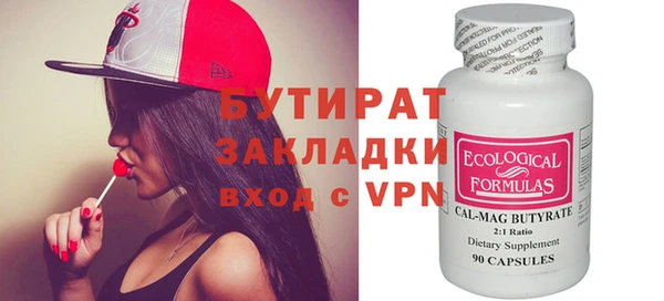 дживик Верея