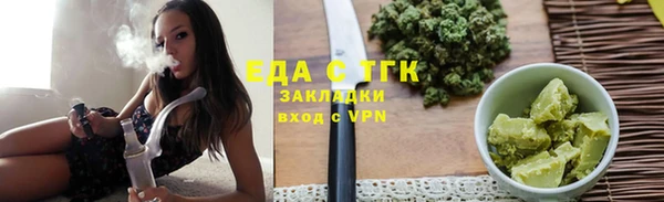 дживик Верея