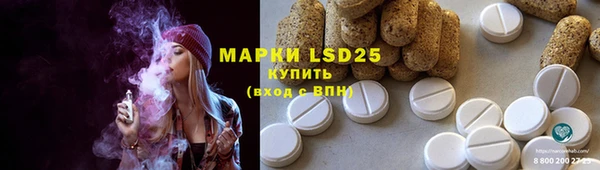 ALPHA-PVP Верхнеуральск