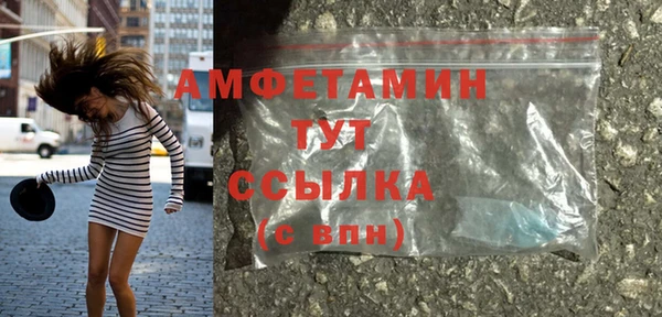 ALPHA-PVP Верхнеуральск