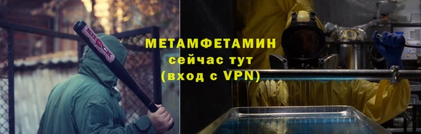 дживик Верея
