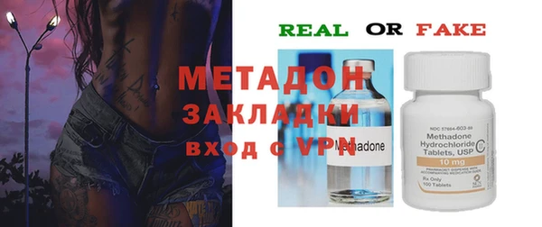 дживик Верея