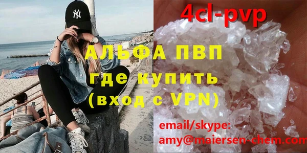ALPHA-PVP Верхнеуральск