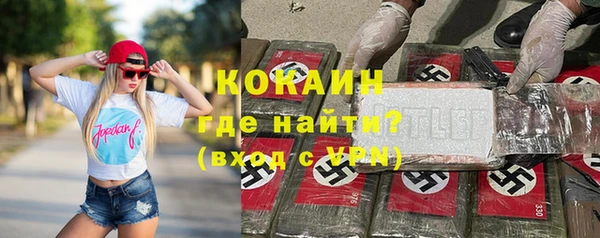 ALPHA-PVP Верхнеуральск