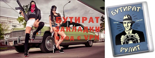 дживик Верея