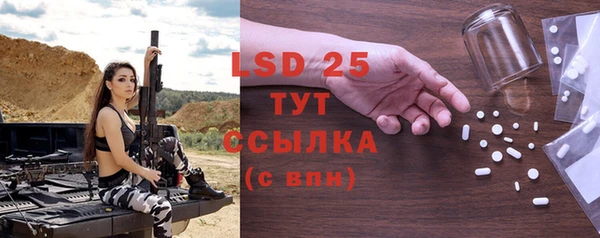 ALPHA-PVP Верхнеуральск
