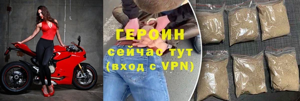 экстази Протвино