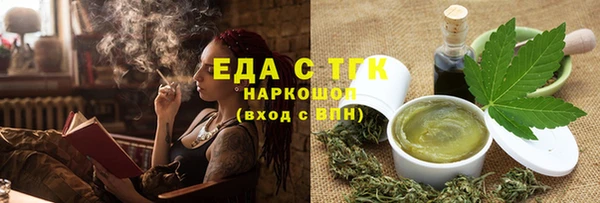 альфа пвп VHQ Приозерск
