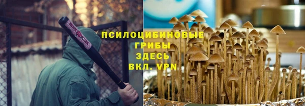 каннабис Бугульма