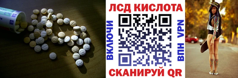 закладка  Каменка  LSD-25 экстази кислота 