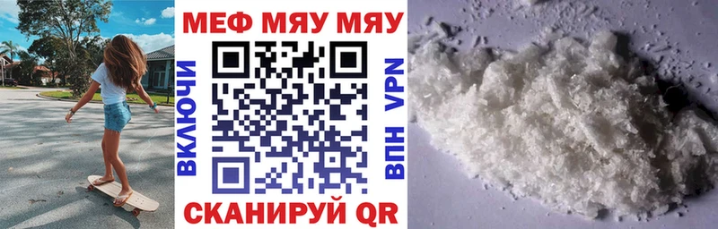 Мефедрон 4 MMC  купить закладку  Каменка 