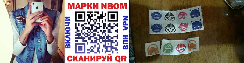 Марки N-bome 1500мкг  продажа наркотиков  Каменка 
