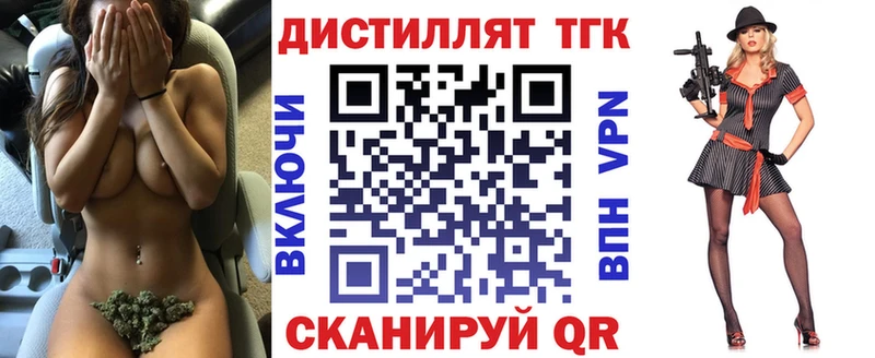 купить сайты Каменка МЕГА как зайти Дистиллят ТГК концентрат